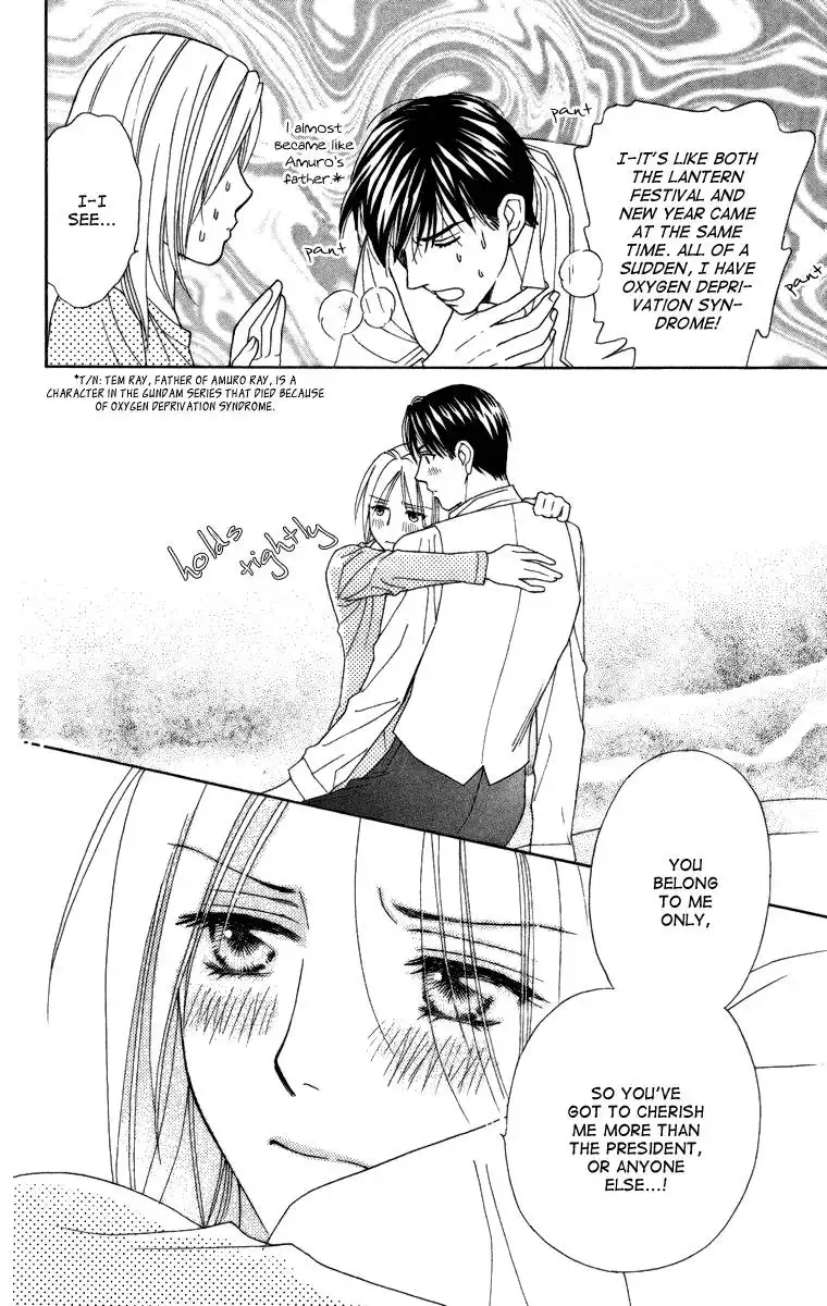 Chiyou yo Hana yo Chapter 18 18